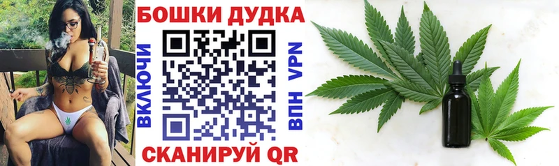 Где найти наркотики Анива КОКАИН  Псилоцибиновые грибы  Амфетамин  Бошки Шишки  Гашиш  Мефедрон 