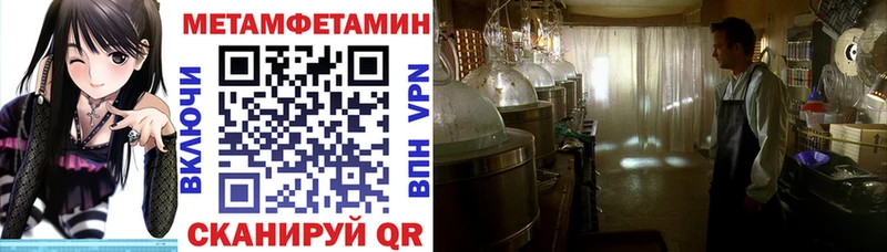цены наркотик  кракен   АМФЕТАМИН VHQ  Анива 