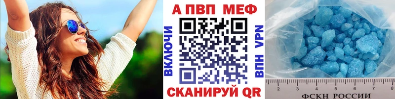 Alpha-PVP СК  Анива 