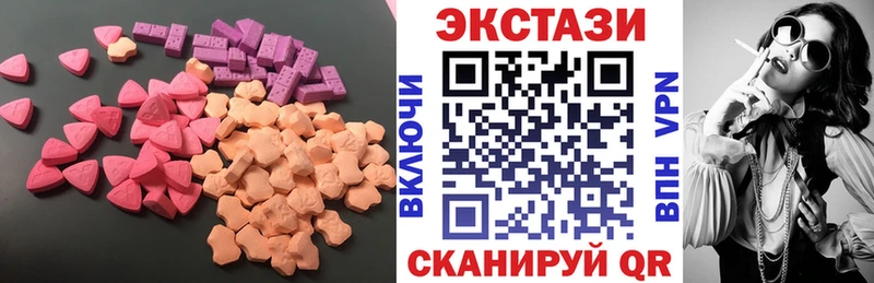 ЭКСТАЗИ Cube  Анива 
