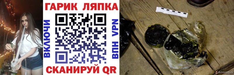 цена   Анива  ГАШ hashish 