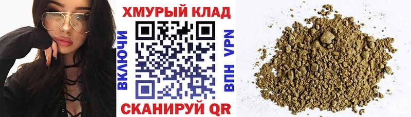 MEGA tor  Анива  ГЕРОИН хмурый 
