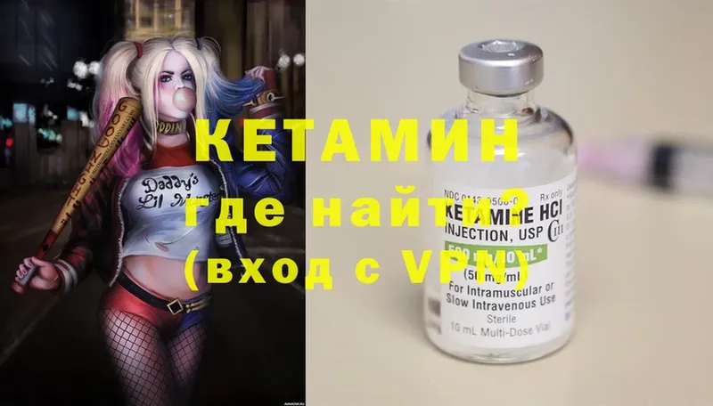 Кетамин ketamine  кракен зеркало  Анива  купить наркоту 