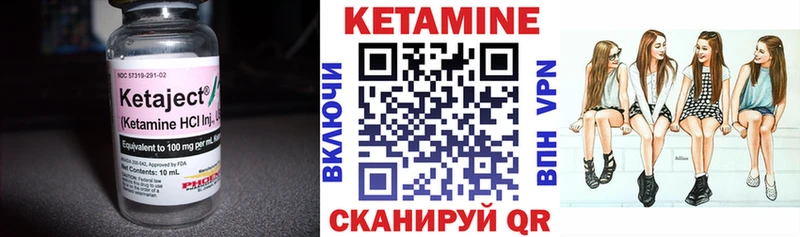 Кетамин ketamine  продажа наркотиков  Анива 