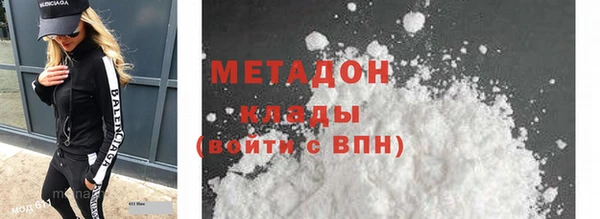 кокс Бутурлиновка