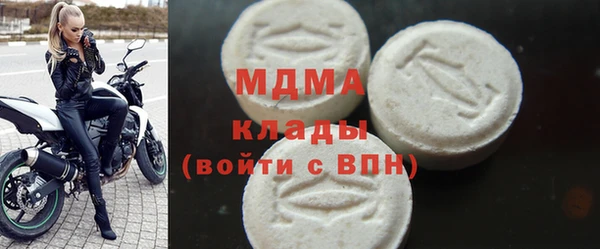 дистиллят марихуана Новокубанск
