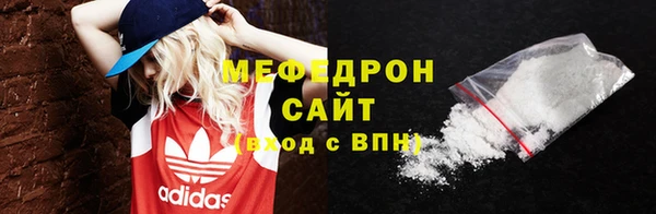 mix Новозыбков
