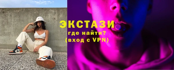 дистиллят марихуана Новокубанск