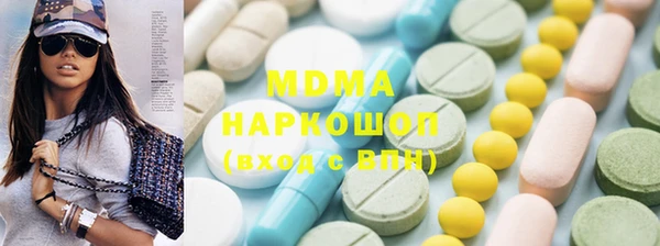 синтетический гашиш Новодвинск