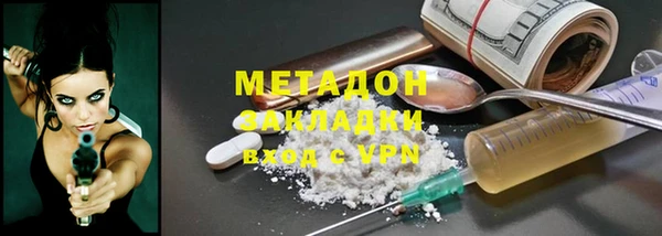 COCAINE Горняк