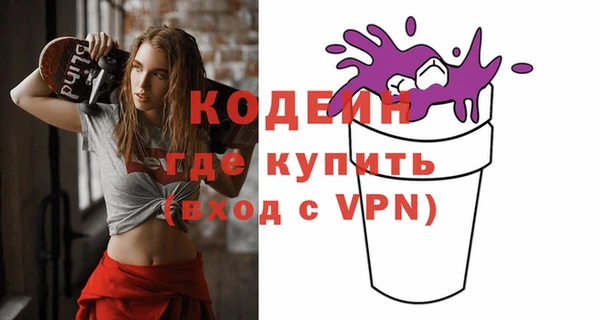 mix Новозыбков