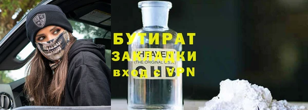 мяу мяу мука Няндома