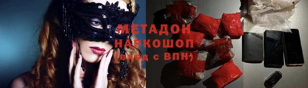 гашишное масло Новый Уренгой