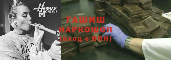 синтетический гашиш Новодвинск
