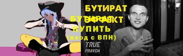 синтетический гашиш Новодвинск