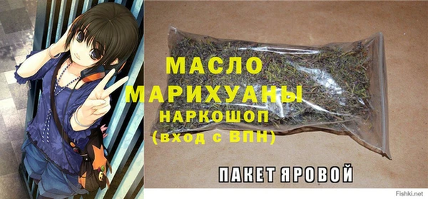 синтетический гашиш Новодвинск