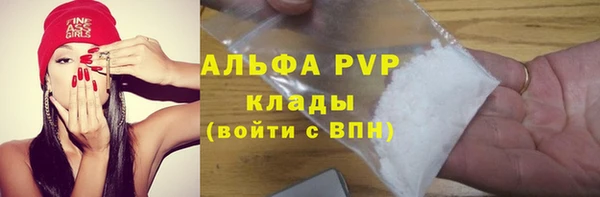 дистиллят марихуана Новокубанск