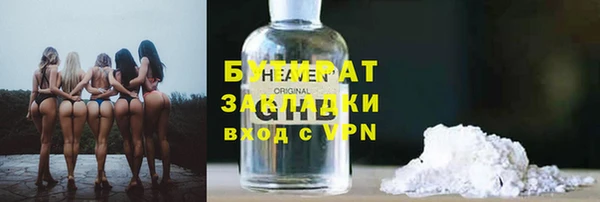 герыч Нягань