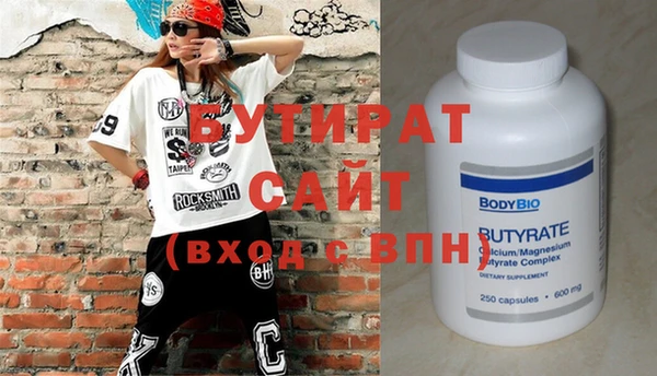 MDMA Валдай