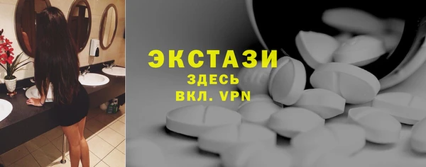 альфа пвп VHQ Валуйки