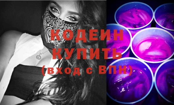 дистиллят марихуана Орехово-Зуево
