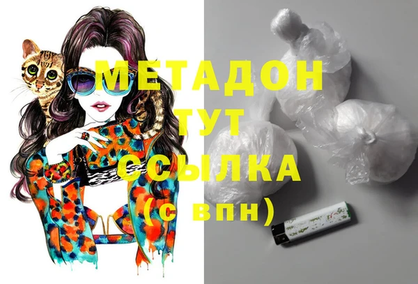 дистиллят марихуана Новокубанск