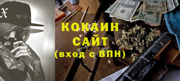 COCAINE Горняк