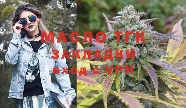 MDMA Валдай