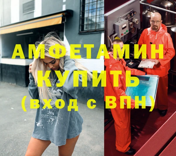 синтетический гашиш Новодвинск