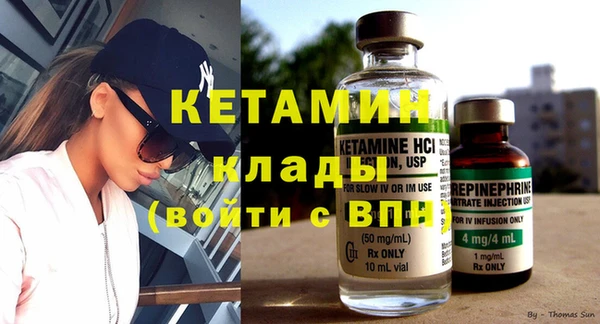 mix Новозыбков