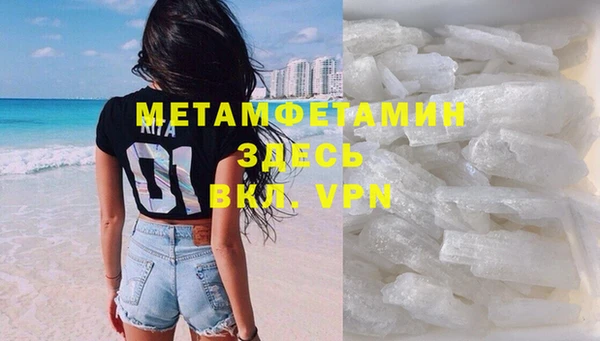 синтетический гашиш Новодвинск