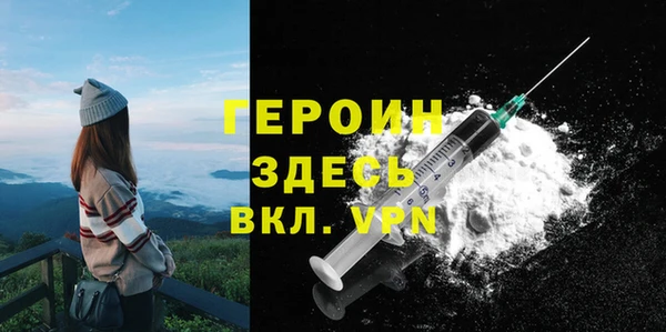 синтетический гашиш Новодвинск