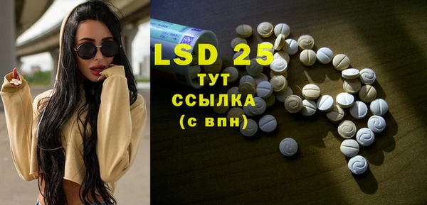 MDMA Валдай
