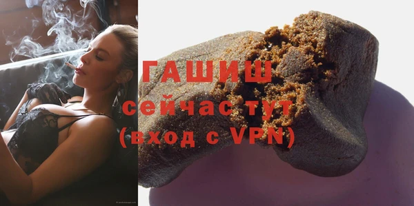 герыч Нягань