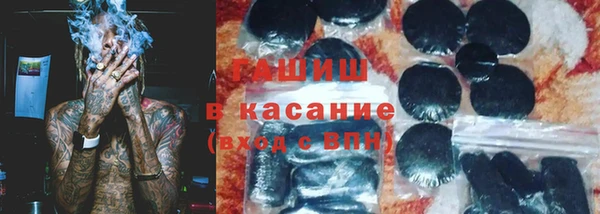 мефедрон Долгопрудный