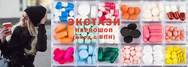 альфа пвп VHQ Валуйки