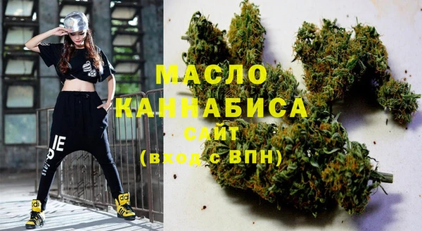 дистиллят марихуана Новокубанск