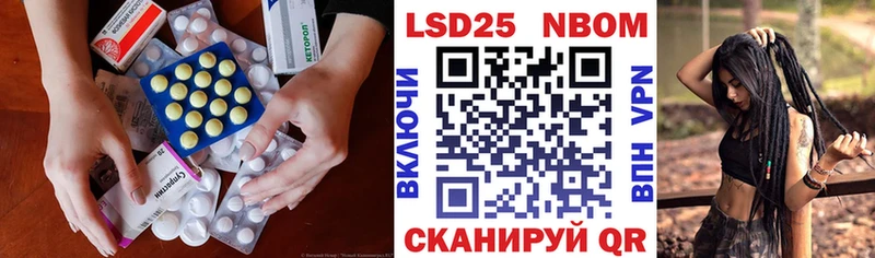 LSD-25 экстази кислота  закладка  Анива 