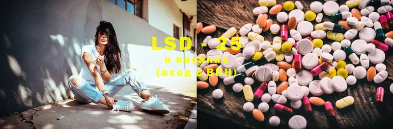 сколько стоит  Анива  LSD-25 экстази кислота 