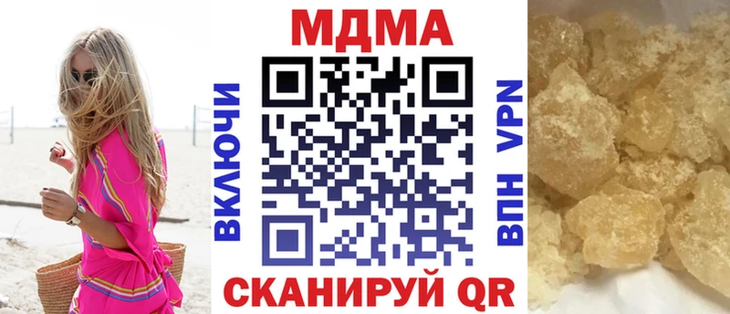 MDMA Molly  наркотики  Анива 