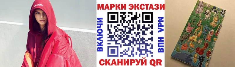 Марки NBOMe 1500мкг  Анива 