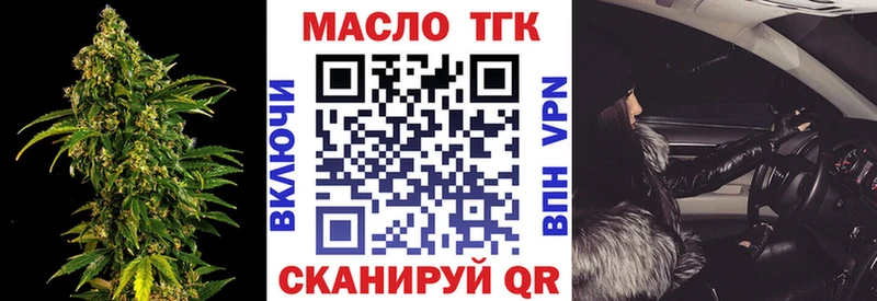 даркнет сайт  Анива  Дистиллят ТГК жижа 